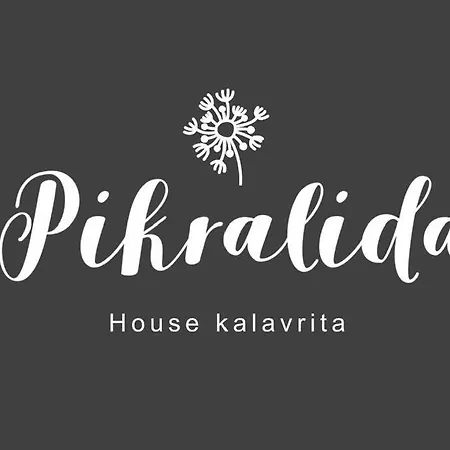 Pikralida House Kalavryta
